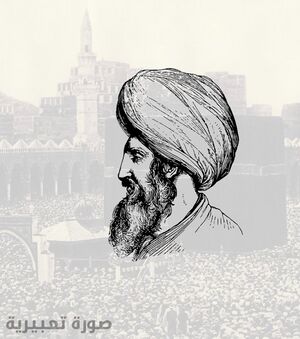 Image = محمد إبراهيم 1438.jpeg